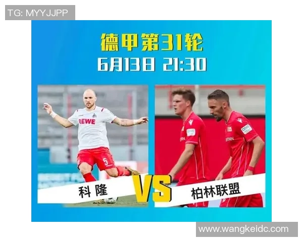 勒沃库森与奥格斯堡激战正酣比分悬念引人关注